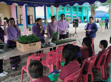 จัดงานวันสหกรณ์นักเรียน ประจำปี 2567 ณ โรงเรียนบ้านปาง ... Image 23